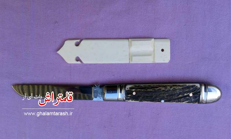نمای زیبای چاقو حسینی