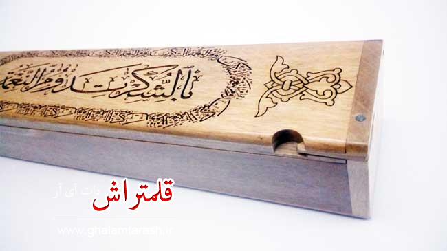 قلمدان خوشنویسی چوبی طرح آیه قرآن (4)
