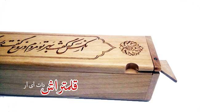 قلمدان خوشنویسی چوبی طرح آیه قرآن (6)