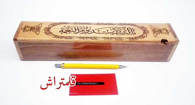 قلمدان خوشنویسی چوبی طرح آیه قرآن (7)