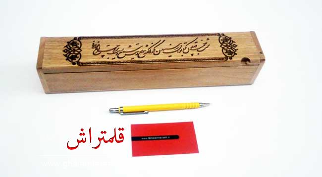 قلمدان خوشنویسی چوبی طرح خط شکسته (7)