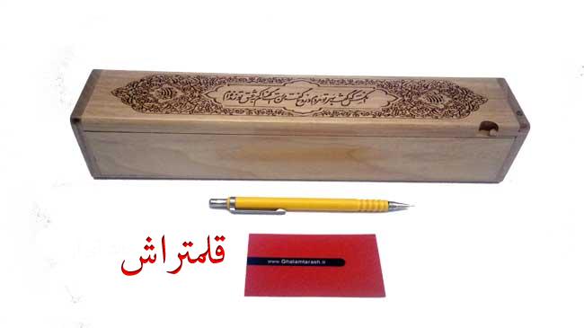 قلمدان خوشنویسی چوبی لولایی (2)