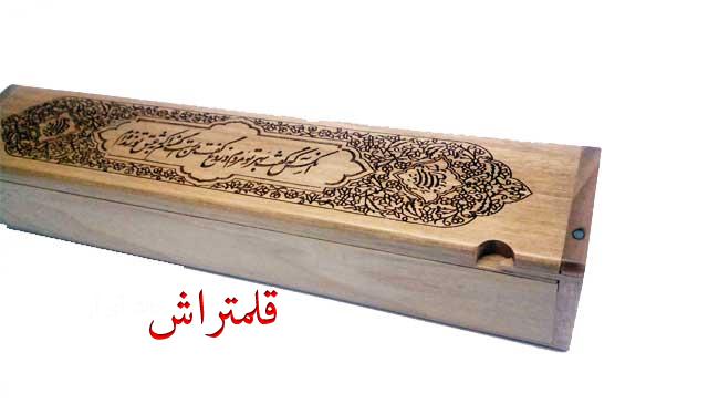 قلمدان خوشنویسی چوبی لولایی (3)