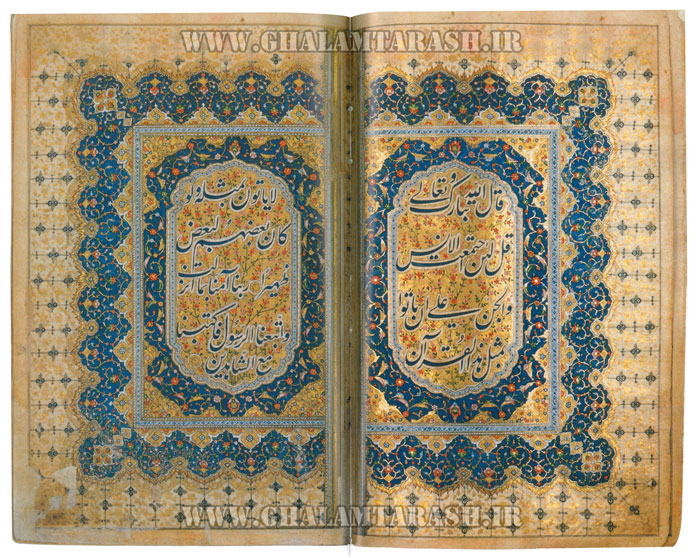 نخستین باروری هنر خوشنویسی و تذهیب در قرآن مجید
