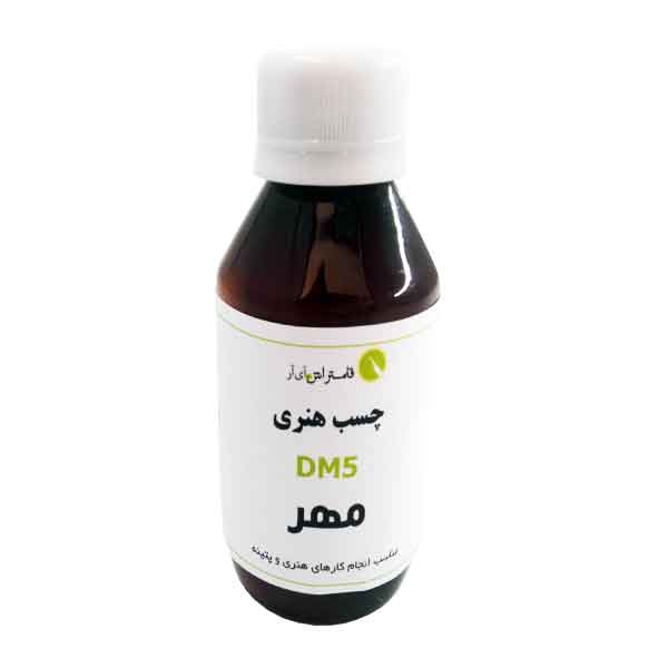 چسب هنری DM5 مهر