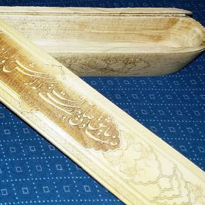 جاقلمی قلمدان چوبی