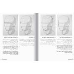 کتاب طراحی قدم به قدم چهره از سه رخ